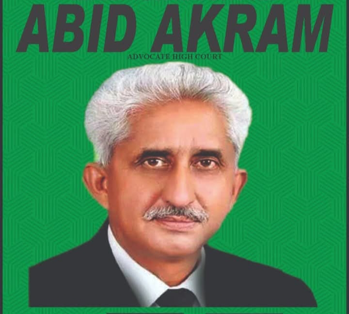 Abid Akram